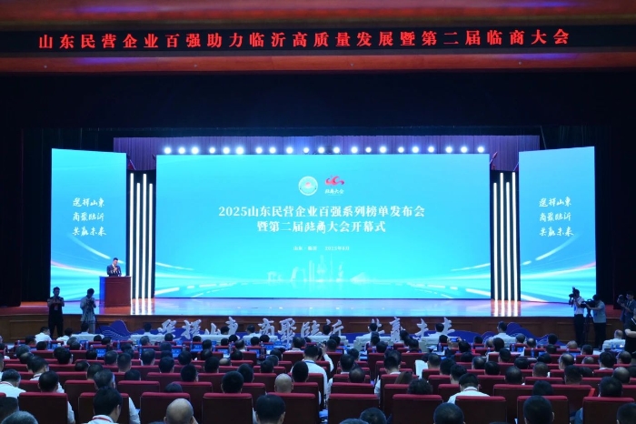 玫德集團入選2025年山東民營企業百強系列榜單