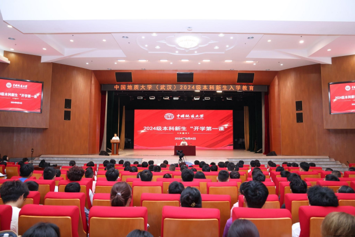 中國地質(zhì)大學(xué)（武漢）：堅持“五通融合”，全面實施立德樹人工程-地大熱能