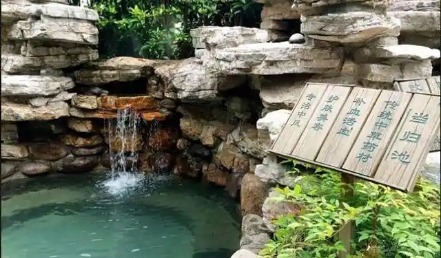 地熱溫泉醫(yī)養(yǎng)行業(yè)賦能新質(zhì)生產(chǎn)力發(fā)展-地熱開發(fā)利用-地大熱能