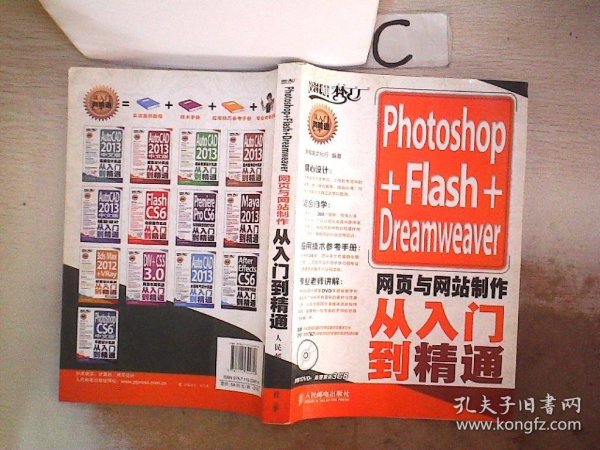 網(wǎng)頁設計夢工廠 打造創(chuàng)新與用戶友好的網(wǎng)頁設計制作之道