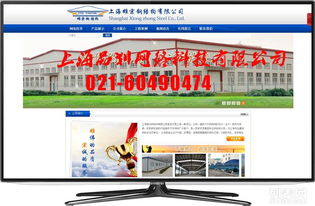 松江網站建設 選擇專業公司，打造卓越網頁設計